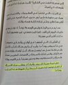 ٢٠٢٣٠٤٢٤_٢٢٣٤٤٣.jpg
