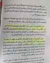 ٢٠٢٣٠٤٢٤_٢٢٣٥٤٠.jpg