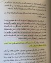 ٢٠٢٣٠٤٢٤_٢٢٣٦٢١.jpg