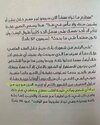 ٢٠٢٣٠٤٢٤_٢٢٣٧٠٠.jpg