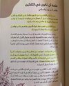 ٢٠٢٣٠٤٢٤_٢٢٣٧٤١.jpg