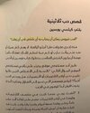 ٢٠٢٣٠٤٢٤_٢٢٣٨٢١.jpg