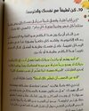 ٢٠٢٣٠٤٢٤_٢٢٣٩٥٥.jpg