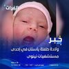 FB_IMG_1682694720657.jpg
