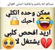 فحص قلب.jpg