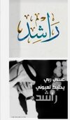 Screenshot_٢٠٢٣٠٤٢٦-١٧٤٢٥٣_Gallery.jpg