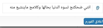 Screenshot_٢٠٢٣٠٤٣٠_٢٢٣٢٠٤_Chrome.jpg