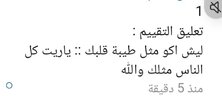 Screenshot_٢٠٢٣٠٥٠٤_٠٢٥٧٢٢_Chrome.jpg