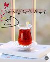 Screenshot_٢٠٢٣٠٥٠٨_١٥٣١٣٢_Google.jpg