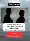 Screenshot_٢٠٢٣٠٥١٤-١٩١٧٣٨_WhatsApp.jpg Screenshot_٢٠٢٣٠٥١٤-١٩١٧٣٨_WhatsApp.jpg