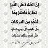 c7c07821f54890fedb6eb796c35f3bfc--islam.jpg