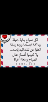 Screenshot_٢٠٢٣٠٦٠٨-٠٢٢٥٢٢.png