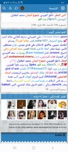 Screenshot_٢٠٢٣٠٦١٩_٢٠٤٠٢٧_Chrome.jpg