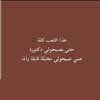 ٢٠٢٣٠٦٢٢_٠١٣٧٣٣.jpg
