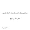 FB_IMG_1687652735490.jpg
