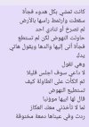 Screenshot_٢٠٢٣٠٧٠٤-١٩٣٦٣٨_Samsung Notes.jpg