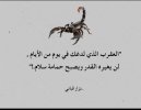 Screenshot_٢٠٢٣٠٧٠٨-٠١٠٧١٢_Samsung Internet.jpg