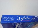 IMG-20230709-WA0001.jpg