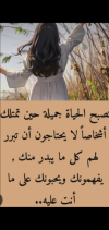Screenshot_٢٠٢٣٠٧١٣-١٢٣٨٤١.png