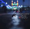 قل للحسين.jpeg