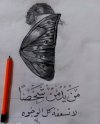 Screenshot_٢٠٢٣٠٧١٩-١٤٣٣٣٤_Samsung Internet.jpg