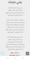 Screenshot_٢٠٢٣٠٧٢٠-١٧٢٤٢٢.png