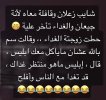 Screenshot_٢٠٢٣٠٧١٩-٢٣٣١٥٣_Twitter.jpg