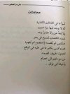 Screenshot_٢٠٢٣٠٧٢٦-١١٠٠٥٨_Samsung Internet.jpg