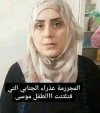 ٢٠٢٣٠٧٢٧_٠٩٥٤١٨.jpg