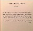 Screenshot_٢٠٢٣٠٧٢٨-٠٨٥٩٢٩_Samsung Internet.jpg
