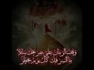 عبارات-قصيرة-في-حب-الحسين-مكتوبة.jpg