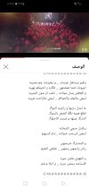 Screenshot_20230731_225506_com.google.android.youtube.jpg