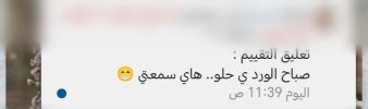 Screenshot_٢٠٢٣٠٨٠١_١٦٤٤١٦_edit_12605125433158.jpg