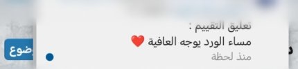 Screenshot_٢٠٢٣٠٨٠١_١٦٥٤١٠_edit_13083559738393.jpg
