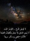 رمزيات-فرح-وسعادة-وسرور-2.jpg