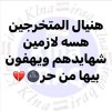 Screenshot_٢٠٢٣٠٧٢١_٠١١٥٤٨.jpg
