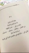 Screenshot_٢٠٢٣٠٨٠٤-٢٠٢٦٤٦_Samsung Internet.jpg