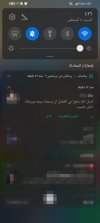 Screenshot_٢٠٢٣٠٨٠٥_٢١٥٦٢٥.jpg