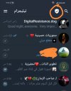 Screenshot_٢٠٢٣٠٨١٠_٠٧٤٧٠٢.webp