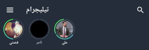 Screenshot_٢٠٢٣٠٨١٤-٢٢٢١٤٥_Telegram.jpg