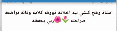 ٢٠٢٣٠٨١٤_٢٣٣٧٤٣.jpg