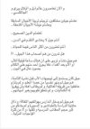 IMG_٢٠٢٣٠٨١٦_١١٤٥٣٧.jpg