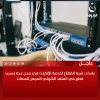 انقطاع.jpg
