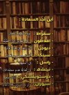 ٢٠٢٣٠٧٢٤_١٧٥٢٤٧.jpg