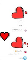Screenshot_٢٠٢٣٠٨٢٥-١٨٤٨٤٧_Gallery.jpg
