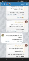 Screenshot_٢٠٢٣٠٨٢٨-٠٠٢٨٤٨_Chrome.jpg