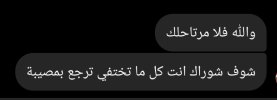 Screenshot_٢٠٢٣٠٨٢٨-١٦٥٧٣٣_Instagram.jpg