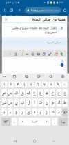 Screenshot_٢٠٢٣٠٨٢٩-١١٤٣٥٢_Chrome.jpg