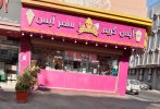 IMG_20230828_160752~2.jpg