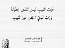 ٢٠٢٣٠٩٠١_١٠٥٨٥١.jpg
